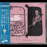 Art Blakey - A Night at Birdland Vol.1 '1954 [1986]