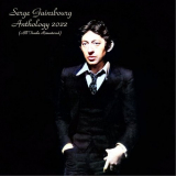 Serge Gainsbourg - Anthology 2022 (All Tracks Remastered) '2022