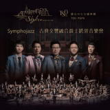 Skyline - Symphojazz '2019