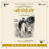 Bickram Ghosh - Avijatrik (From 