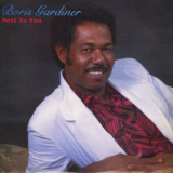 Boris Gardiner - Next To You '1987/2022