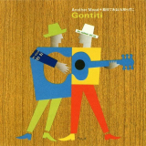 Gontiti - Another Mood + Wakiyaku De Arutomo Shirazuni '1990