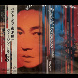 Ryuichi Sakamoto - Virgin Tracks '1993
