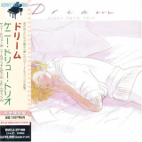 Kenny Drew Trio - Dream '1987/2001