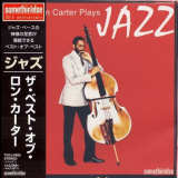Ron Carter - Ron Carter Plays Jazz '1998