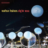 Nathan Haines - Right Now '2009