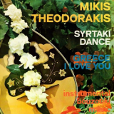 Mikis Theodorakis - Syrtaki Dance - Greece I Love You - Instrumental Bouzouki Music '2023
