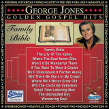 George Jones - Family Bible (Original Musicor/Starday Records Recordings) '2023