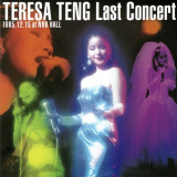 Teresa Teng - Teresa Teng Last Concert '1985 [2021]