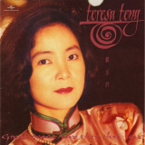 Teresa Teng - Unforgettable Teresa Teng '1992 [2021]