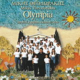 Mikis Theodorakis - Olympia '2006