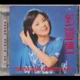 Teresa Teng - Greatest Hits '1977 [2020]
