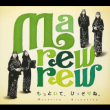 MAREWREW - ã‚‚ã£ã¨ã„ã¦ã€ã²ã£ãã‚Šã­ = Mottoite Hissorine '2012