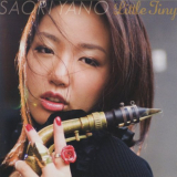 Saori Yano - Little Tiny '2007