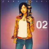 Saori Yano - 02 (Zero Two) '2004