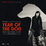 Little Barrie - Year Of The Dog (Original Soundtrack) '2022