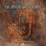 Dalia Faitelson - The Orient West Choir '2011