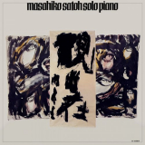 Masahiko Satoh - Kwan-Ji-Zai '1976