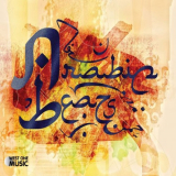 Christophe Goze - Arabic Beats '2010