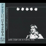 Anita O'Day - Live In Tokyo, 1975 '1994