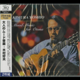 Yoshio Kimura - Mood Music For Otona '2015