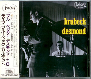 Brubeck/desmond [vdj-1595]