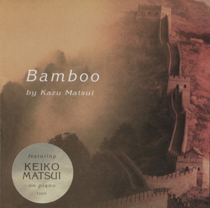 Bamboo