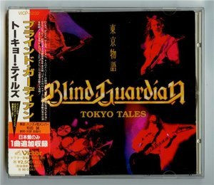 Tokyo Tales [vicp-5232]