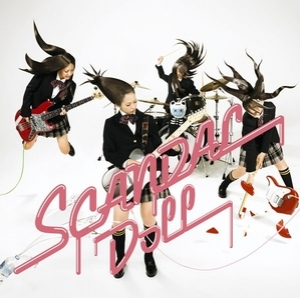 Doll [cds]