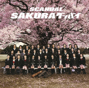 Sakura Goodbye [cds]