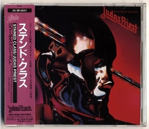 Stained Class [25.8p-5037 Japan 1st press]
