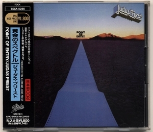 Point Of Entry [esca-5255 Japan 1st press]