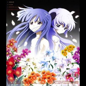 Naraku No Hana