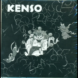 Kenso (Remastered 2012)