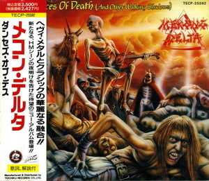 Dances Of Death [1991, TECP-25592 Japan]