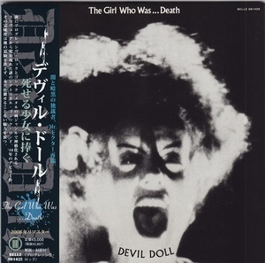 The Girl Who Was... Death