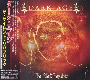 The Silent Republic [SBCD-1003 Japan]