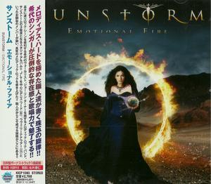 Emotional Fire