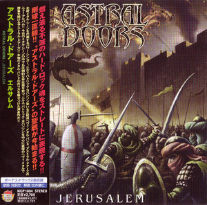Jerusalem (kicp 1604)