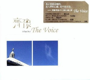 The Voice