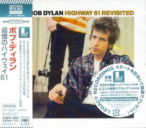 Highway 61 Revisited
