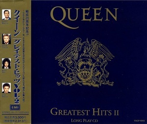 Greatest Hits II