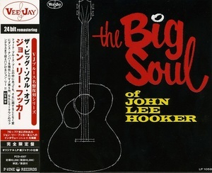 The Big Soul Of John Lee Hooker