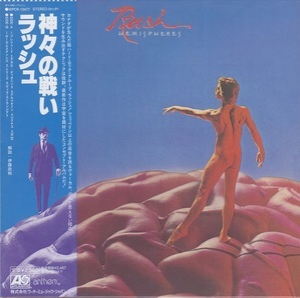 Hemispheres