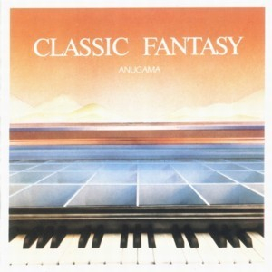 Classic Fantasy