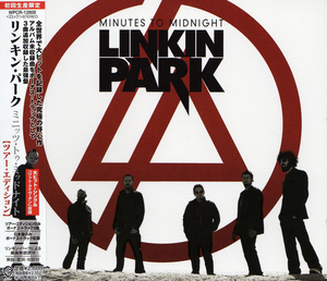 Minutes To Midnight (Tour Edition, Japan)