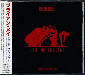 Red Special 