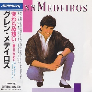 Glenn Medeiros