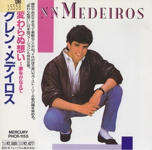 Glenn Medeiros