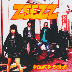 Power Bomb (CD2)